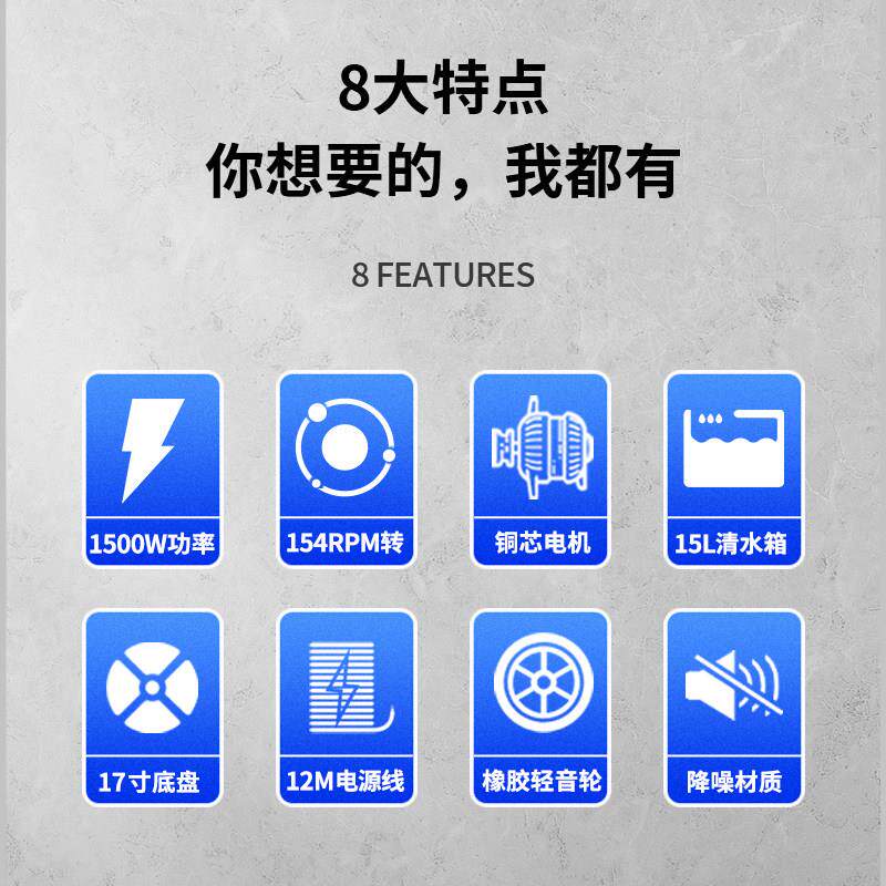 地面地毯清洗酒店商蜡工SUD业用手推式洗地机专用刷地机打晶机面