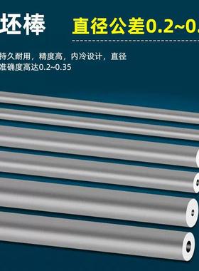 高耐磨钨钢孔棒0穿.1m孔m内棒内冷材硬质合金FJH带孔圆棒 φ3*1.4