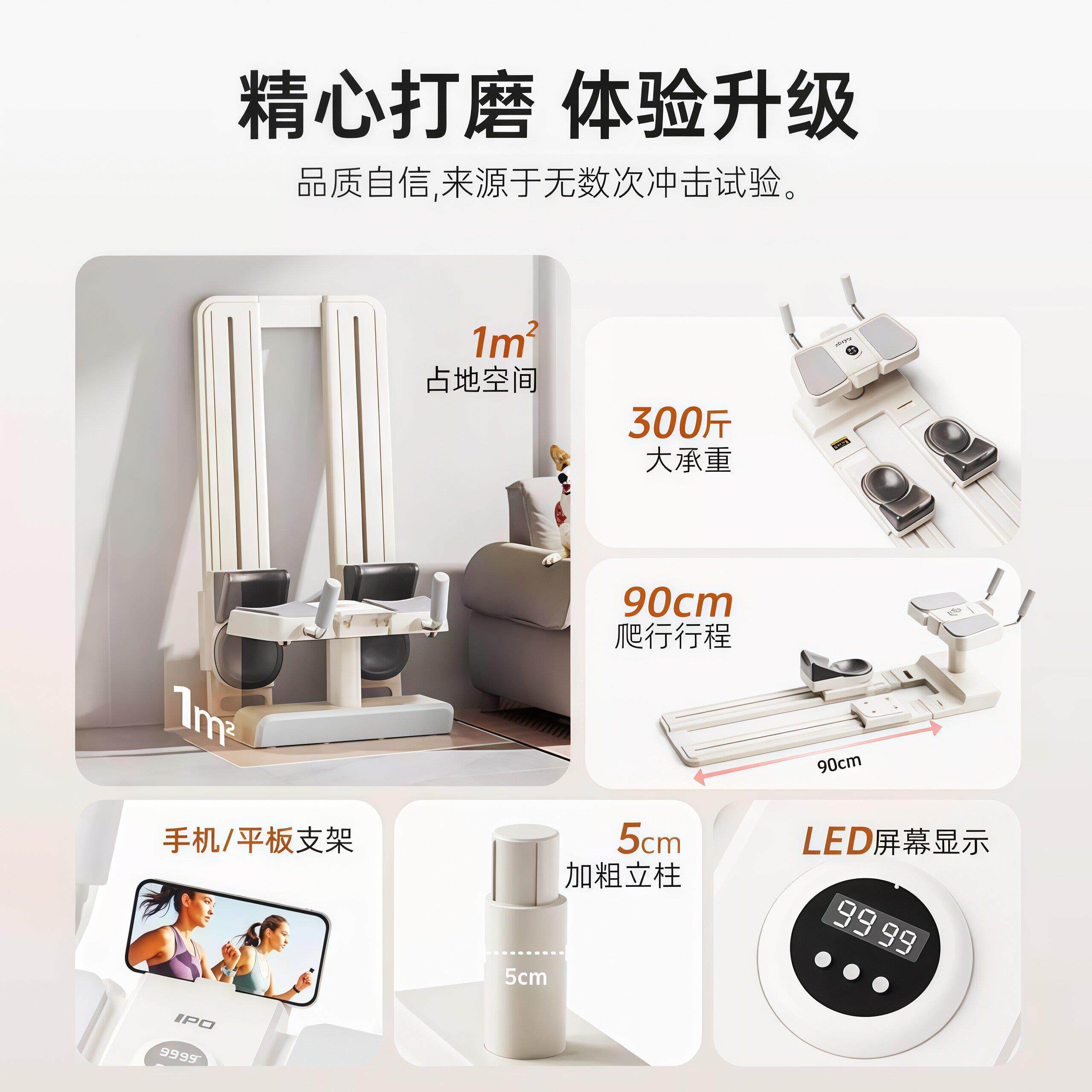 健居家室内爬行机健腰机器腰椎训多功能家用减肥运PXJ-001动身器