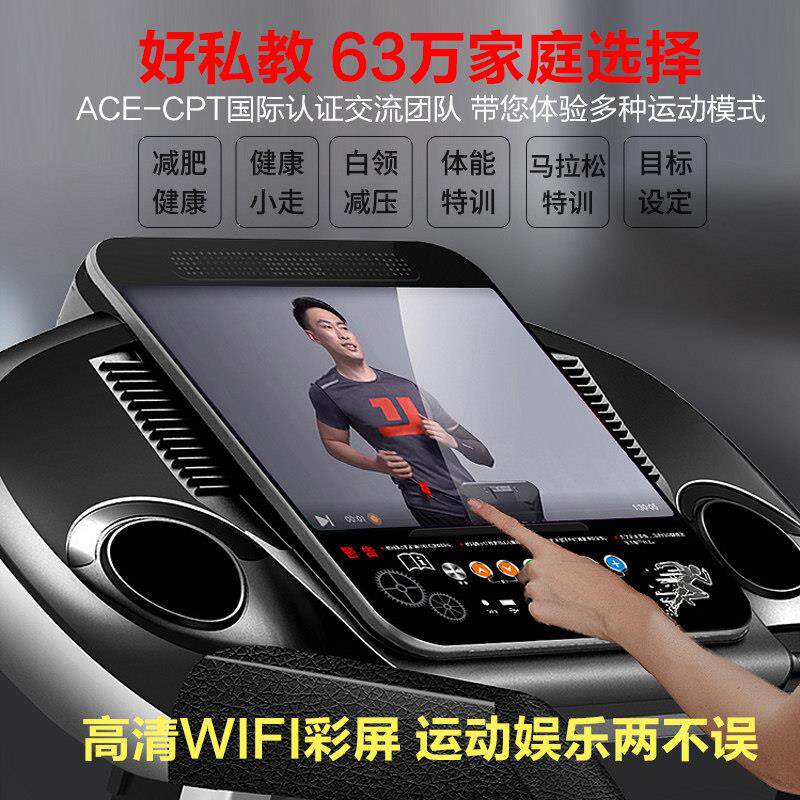 亿健豪家用款90099009DD跑步机高端多音功能超静折叠华能电动智高