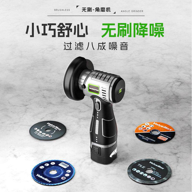 缝迷你无刷锂电角机数显家用清打除锈磨抛光机手持小型磨切割机