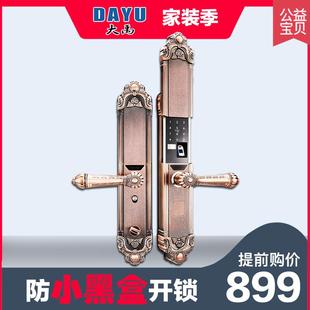 别墅门锁双大门锁密码 锁半导体纹家用防盗指锁开门欧式 通用