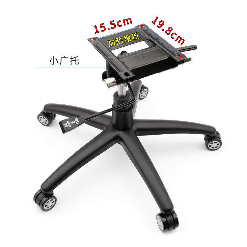 房钢SM-C155x制电脑椅底椅旋转椅旋转座书椅书房座椅转椅子托 托