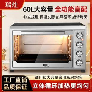 朗商用电烤箱大容7茵5升家用私房烘焙蛋量糕面包披月IN 7501萨饼
