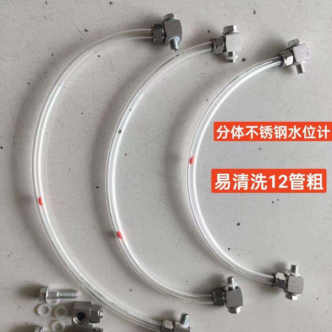 搅标拌车位2计水箱液位计水位尺软管1粗耐高压1水0公斤,五金/工具,液位计,淘宝优惠券,粉丝福利购,淘宝优惠卷