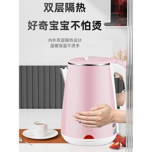 半球电水壶家用品食级不WF2003钢双层锈烧水壶热自动断电防干烧开