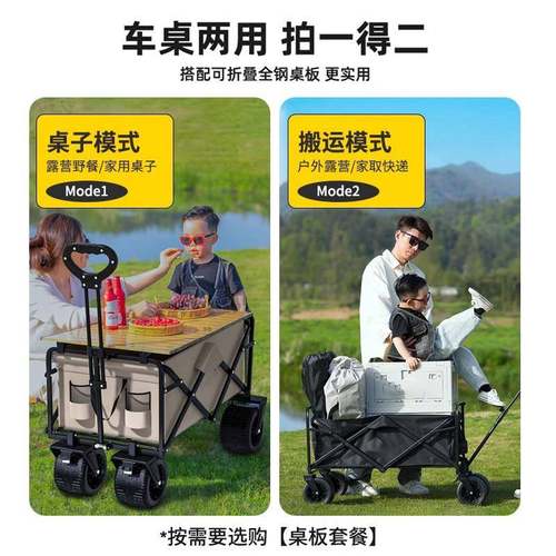 户家用快外递购物折携叠高承重手推DHFGHD可野营地旅行野餐地摊便
