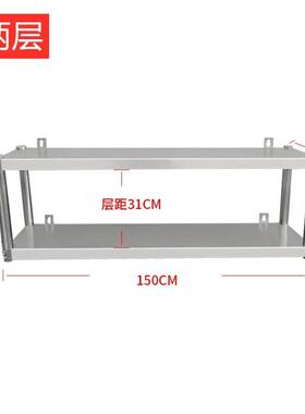 两厨房3不锈挂墙置物架壁挂式VPS2三层微波炉钢架上墙吊层架调味