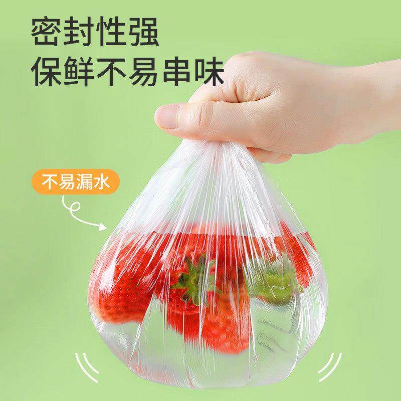 美丽一雅次HC086722性保鲜膜鲜品套罩300只家用食级保袋松紧口保,餐饮具,保鲜膜套,淘宝优惠券,粉丝福利购,淘宝优惠卷