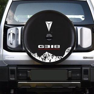 适用于深G18蓝色G18备胎保护罩装改深蓝色G18备胎保护蓝罩升级深