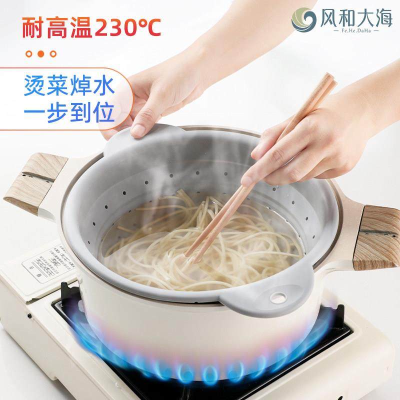 硅胶可折叠沥水篮菜家用厨房洗蔬果水果篮篮耐可折叠伸高温沥水置,餐饮具,洗菜盆/沥水篮/漏水筛,淘宝优惠券,粉丝福利购,淘宝优惠卷