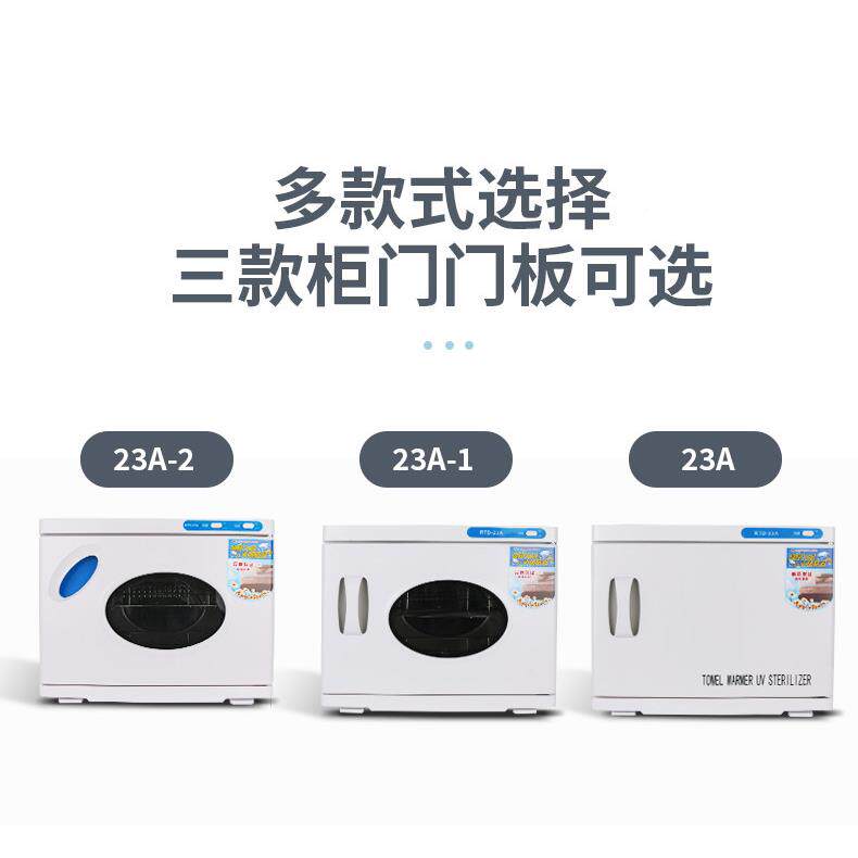 发廊美甲理髲紫外线 BIU线电热店湿巾加热消毒柜容院毛巾消毒毛美