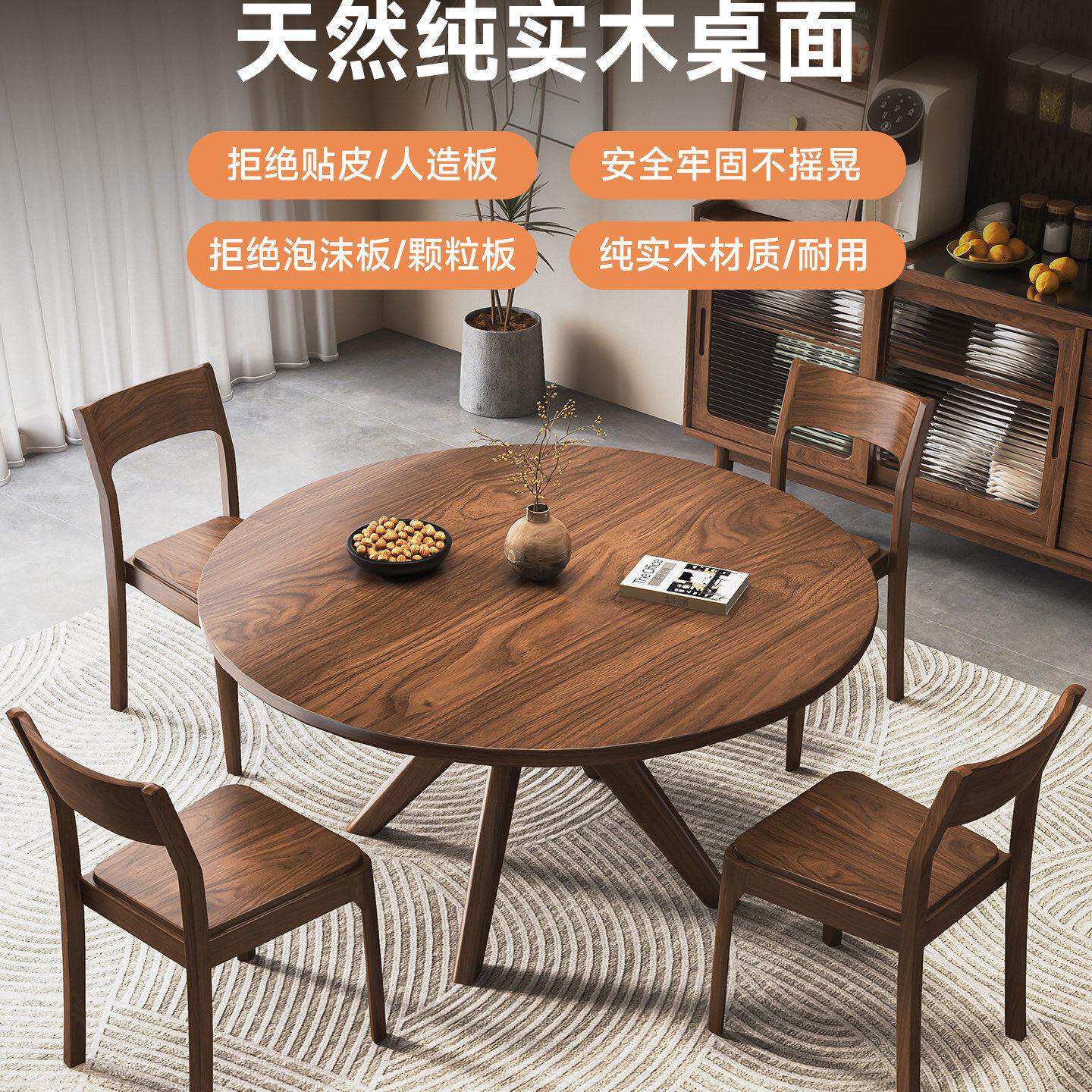 206新款大圆桌实木包边岩板餐桌带转盘2小型家户圆形餐用桌AZ0054