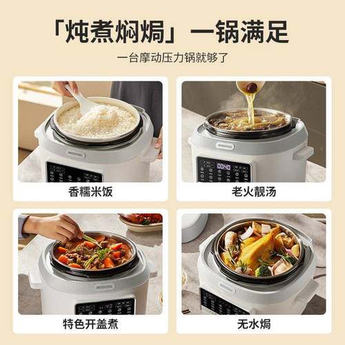 老爸评测电压锅电压力锅家用大力容量力5L高压电饭煲压智能电高锅
