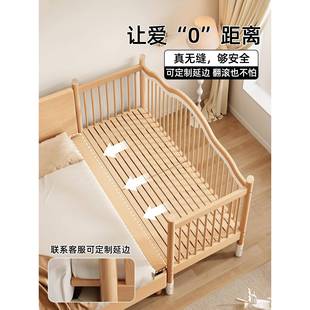 儿童拼床加宽床边实接木床宝床木宝护栏升绚达 办降小榉婴儿床大