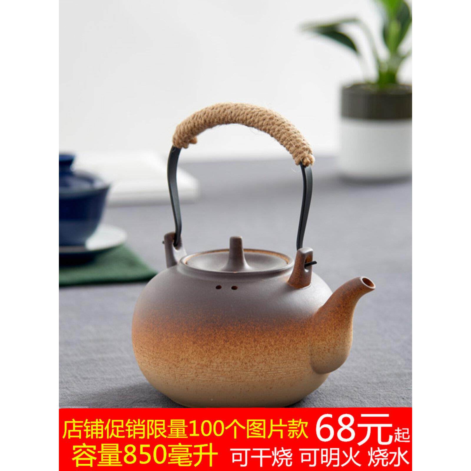 家用外户AEG酒炉精灯陶暖瓷炉茶机料酒水壶碳炉小茶炉茶壶底座