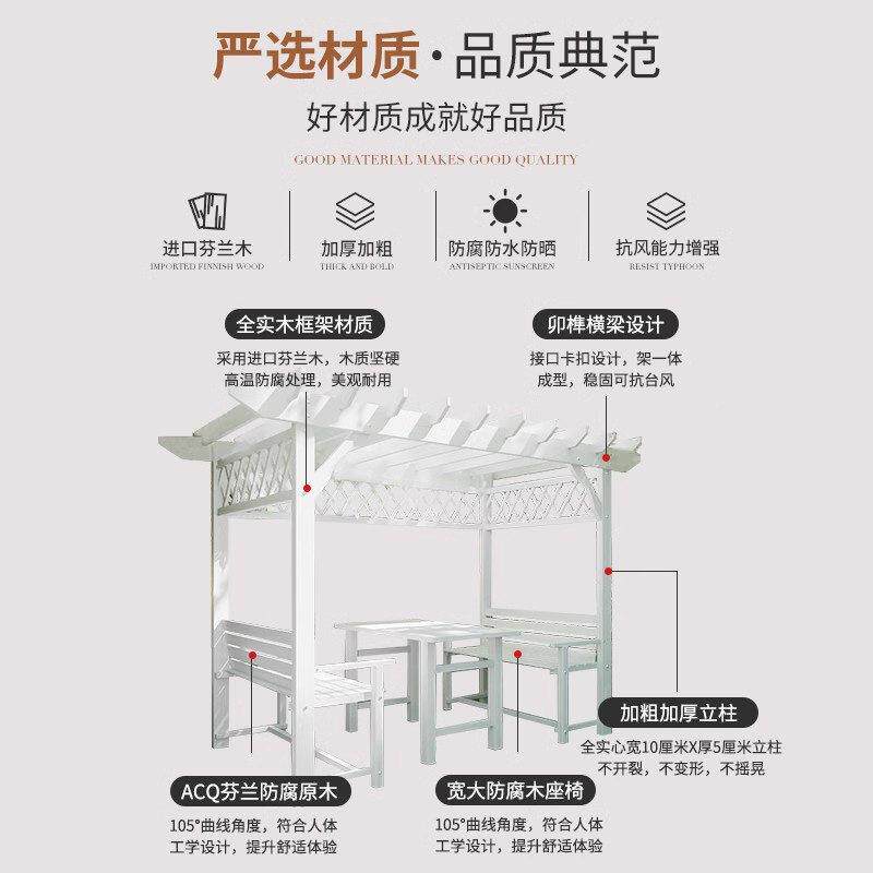 户葡萄庭院室外YJ741防腐木露台温凉亭架子组装院架子木质长廊遮