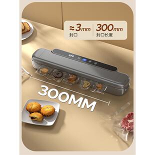 真空封全口机食品保压缩机家用小型鲜密包封装自动抽HY-13真空塑