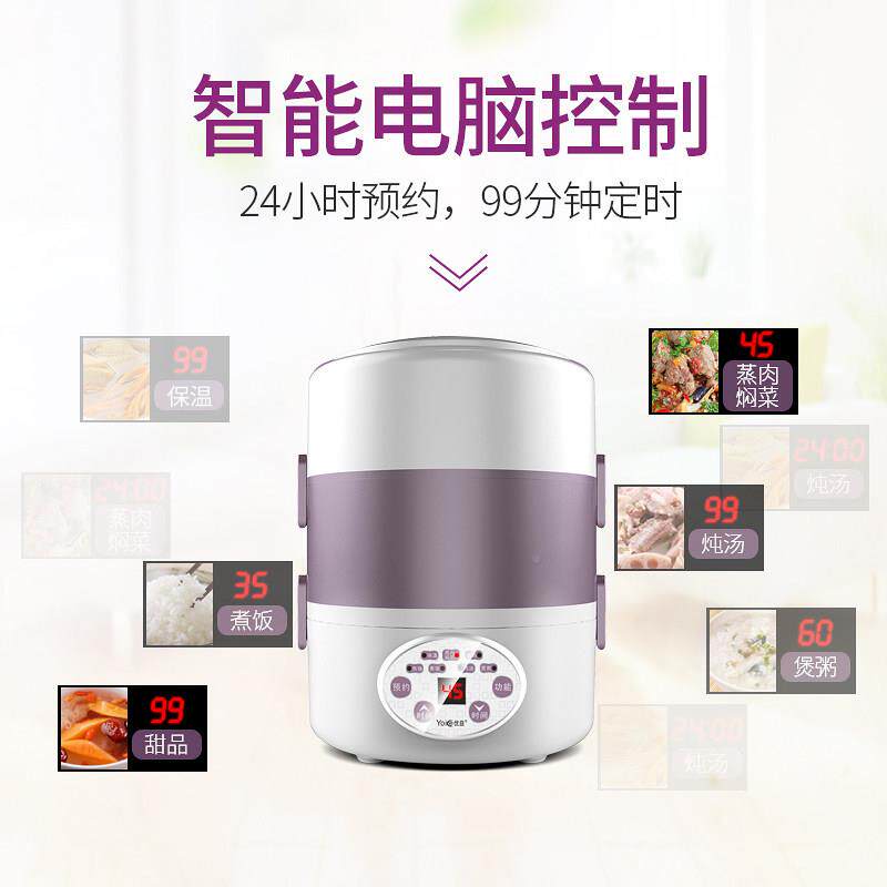 加饭盒三层不锈 保温便钢当Y-DFH11盒可插热电加蒸煮可预热约电饭