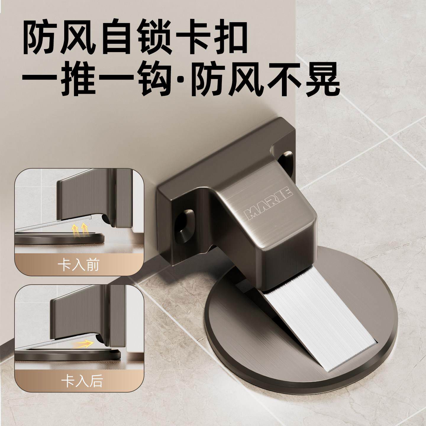 门吸吸隐撞地吸形卫生间/门碰卧室地装室内门挡强磁力门固定防地