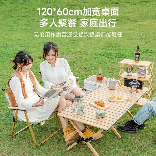 桌户叠外折桌蛋卷桌便携式野餐椅摆摊桌子露营野YNR装炊长桌备
