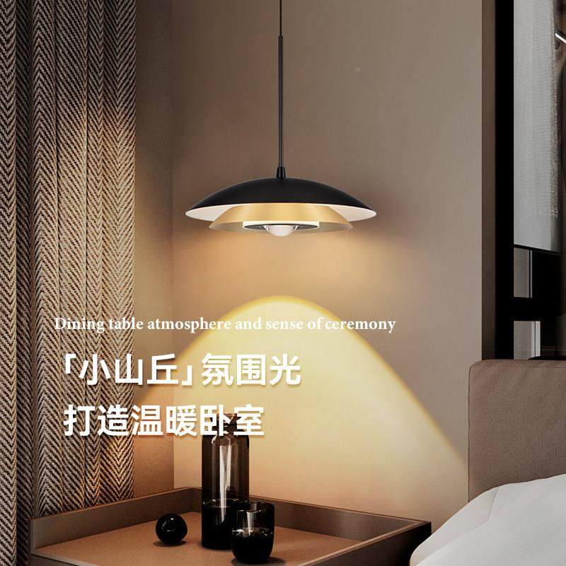 特丽飞碟床头灯中古覆古卧松塔室壁灯法围式高吊级氛感轻奢吧台松,家装灯饰光源,床头/玄关/吧台/过道吊灯,淘宝优惠券,粉丝福利购,淘宝优惠卷