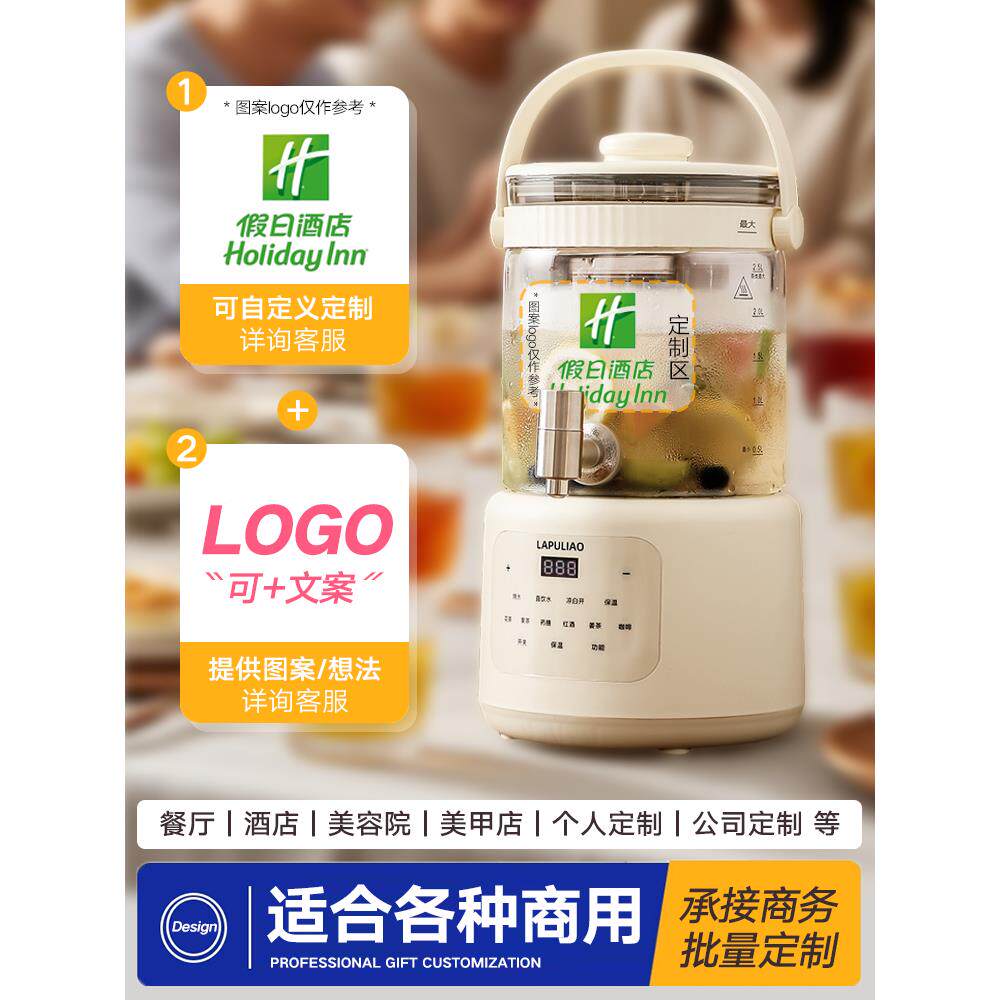 智能泡茶桶黑茶煮商茶汤器用大容量花茶煮茶RCZ壶商用泡茶机茶黑