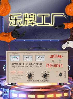 逆变器12vA、24vTXD - 逆转22牌0v大功摆摊率家用汽车转换充电ll