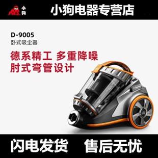 905家用强力耗材无床铺除D 吸尘0器家D用 9005螨虫大功率小型吸尘