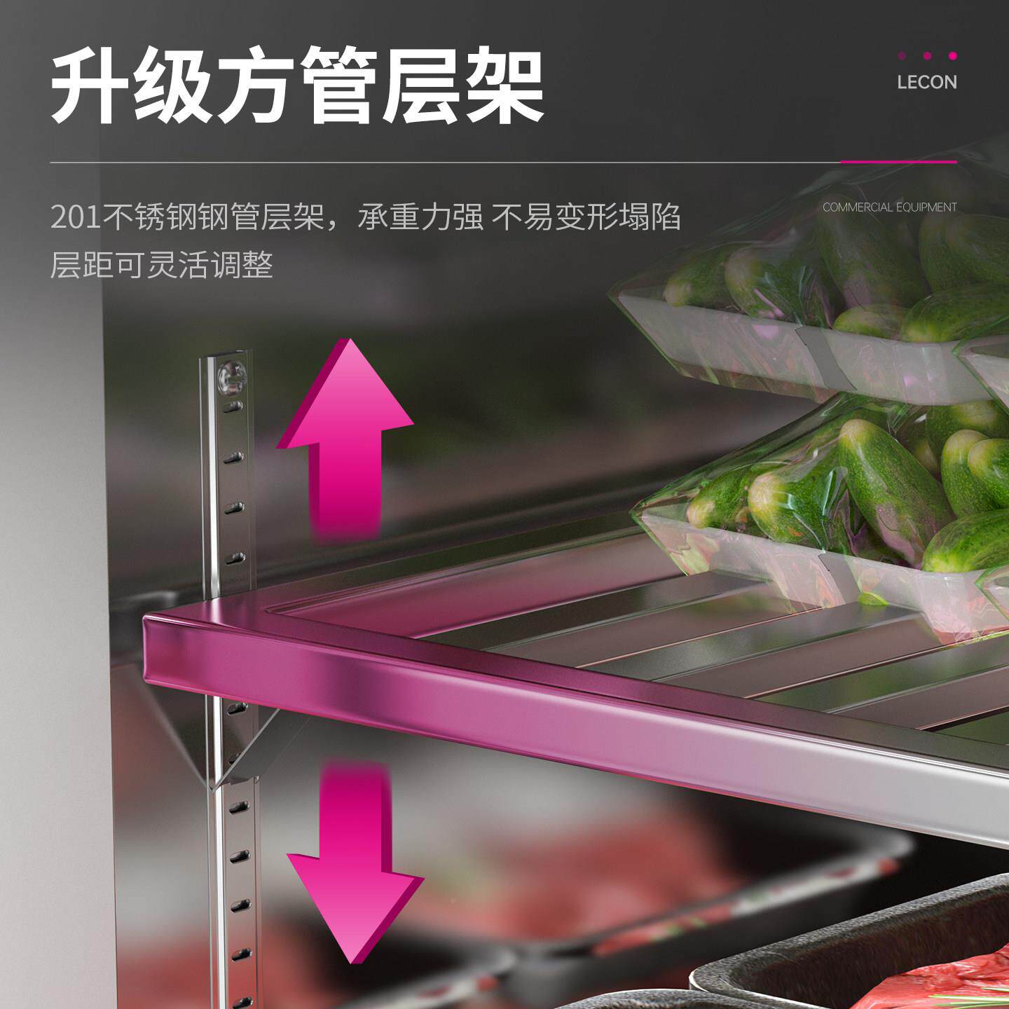 lcoen乐茶创 商用风冷保鲜工作/台冰柜 冷冻冷藏柜烘20焙奶设备全