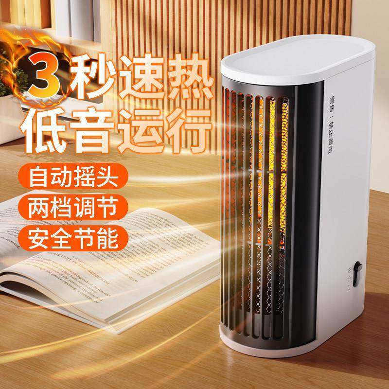 {国家DH-QN06 3C认证}凡手型电暖风机桌面取暖派器办公室冬天暖暖,生活电器,桌面取暖器,淘宝优惠券,粉丝福利购,淘宝优惠卷