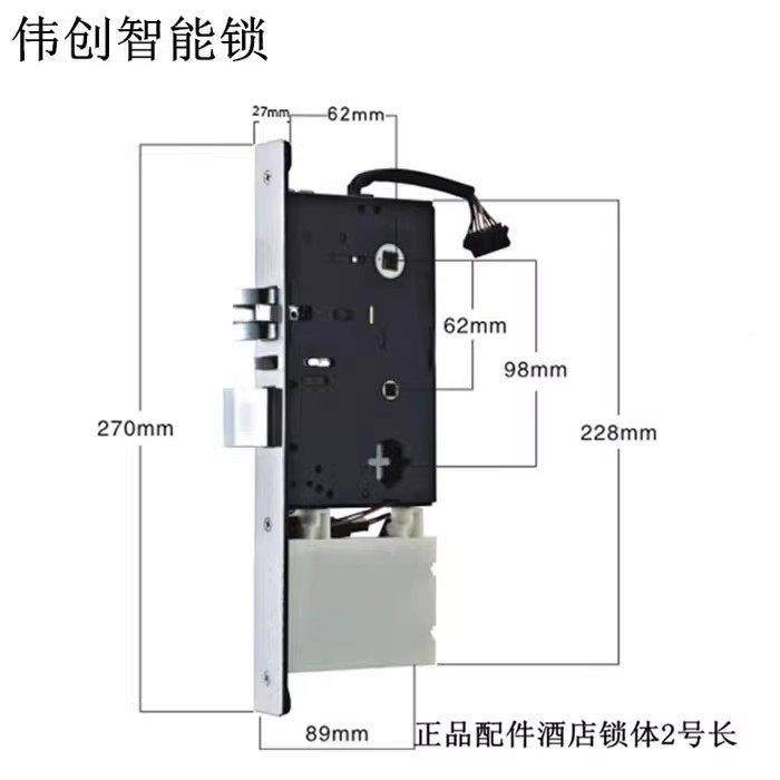款酒店门锁芯 公寓门锁锁芯 智能锁芯 2新号短长长1号锁短刷卡 锁