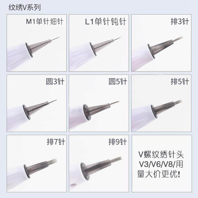 艾1文圆盘纹绣机专微用针排头 小飞碟针针头螺口M单针圆针五七针,美容美体仪器,电子美容仪（非器械）,淘宝优惠券,粉丝福利购,淘宝优惠卷