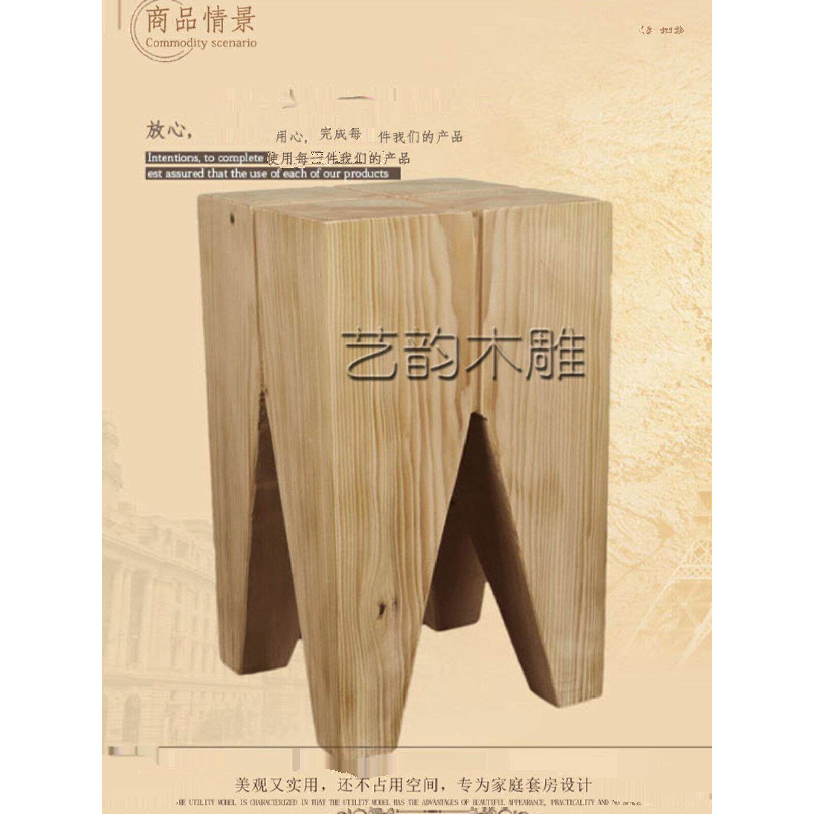 北欧木墩子异形凳子木头墩圆形方实形67艺术凳底茶凳几原座木坐凳