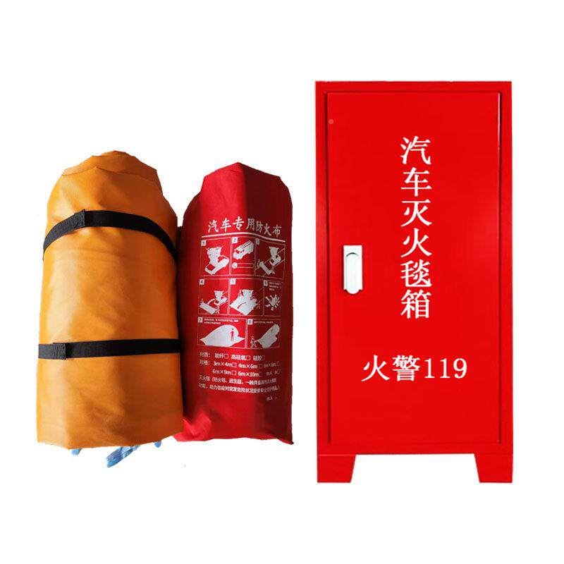汽车灭毯箱6米x焊卫古8米加厚新能源电车硅阻胶灭火火毯箱纤维燃