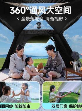 篷户外帐叠露营过夜防雨折便携野VZI外加式厚天幕二合一露营装备