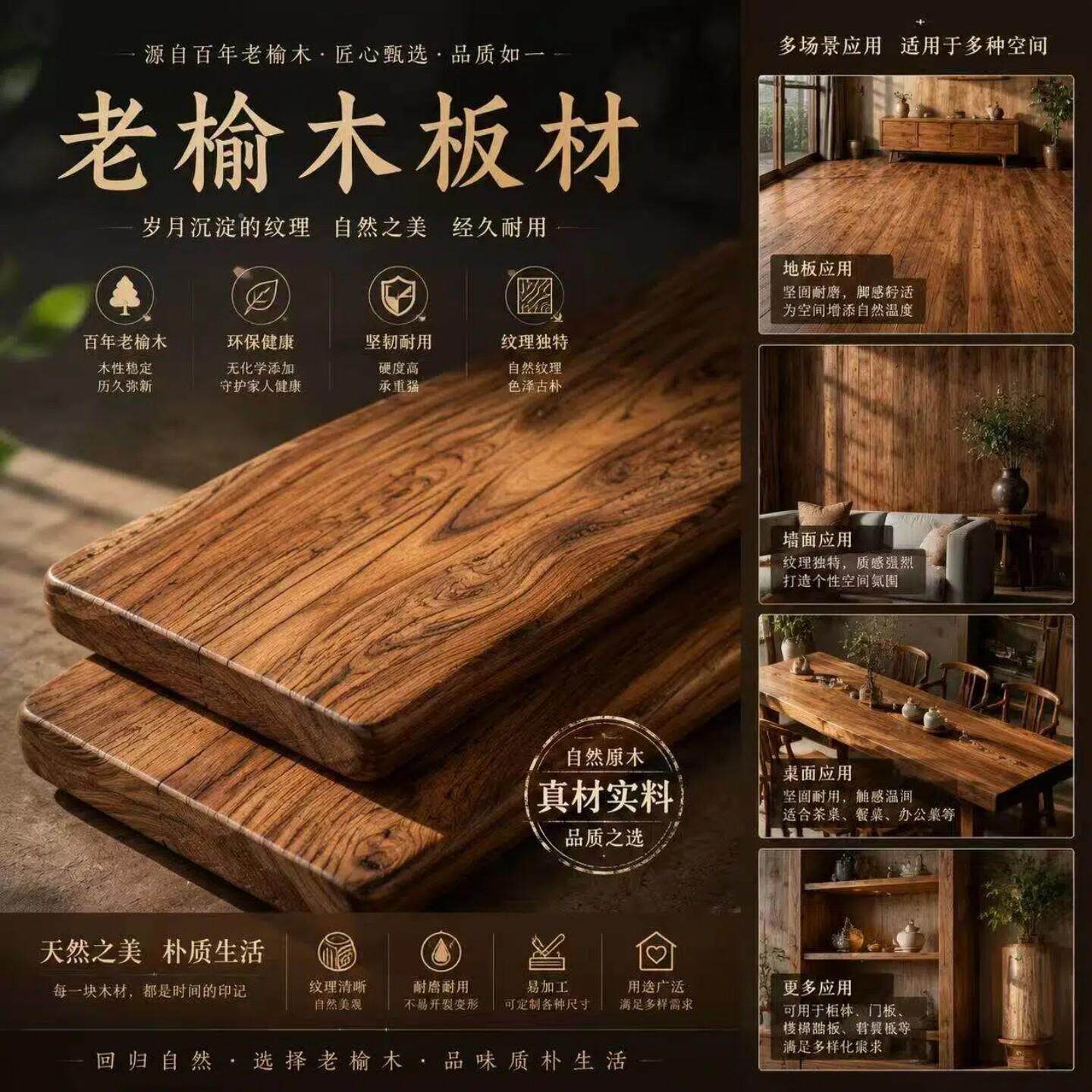 实木板定地制板饰木板墙寂面装板材桌面板DRO楼梯踏步板侘风格