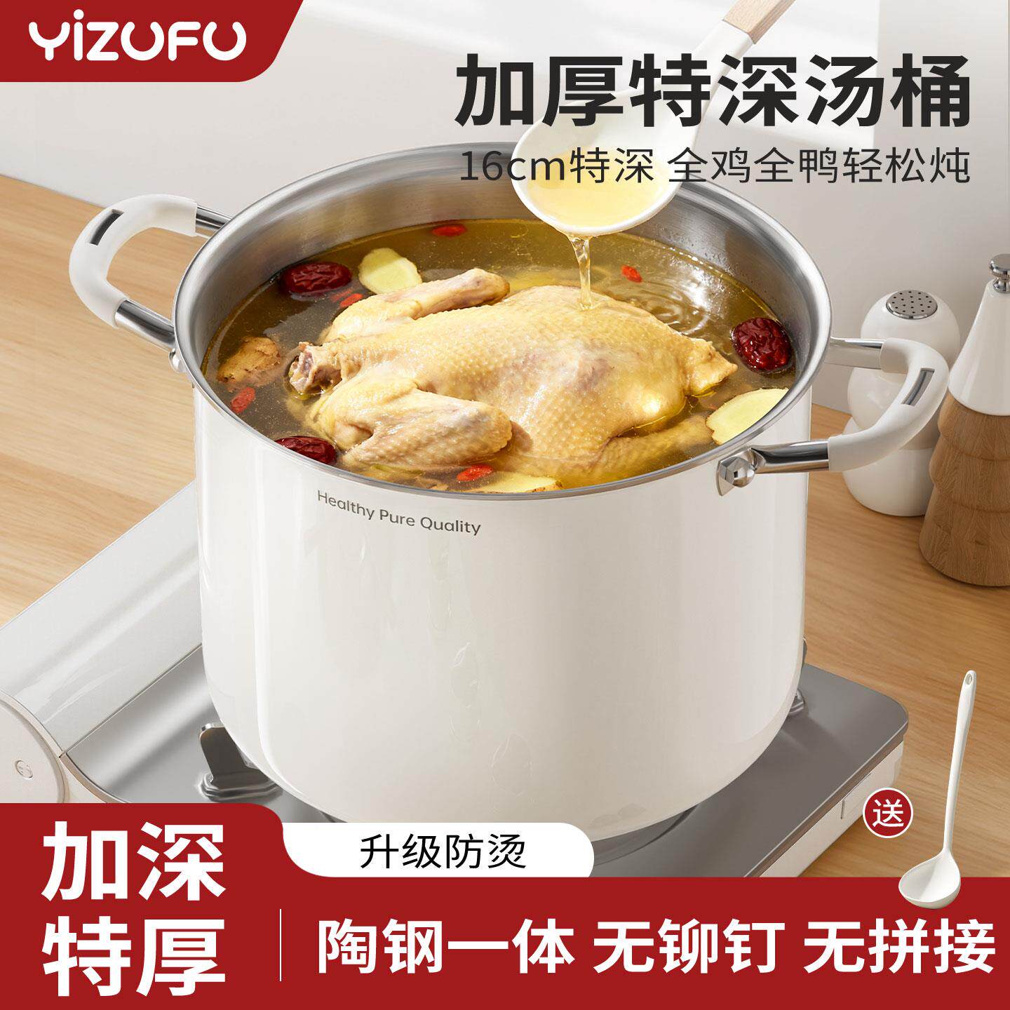 加深燃锅陶瓷食品级汤电不锈钢汤锅家用气磁炉专用蒸煮炖锅蒸锅N