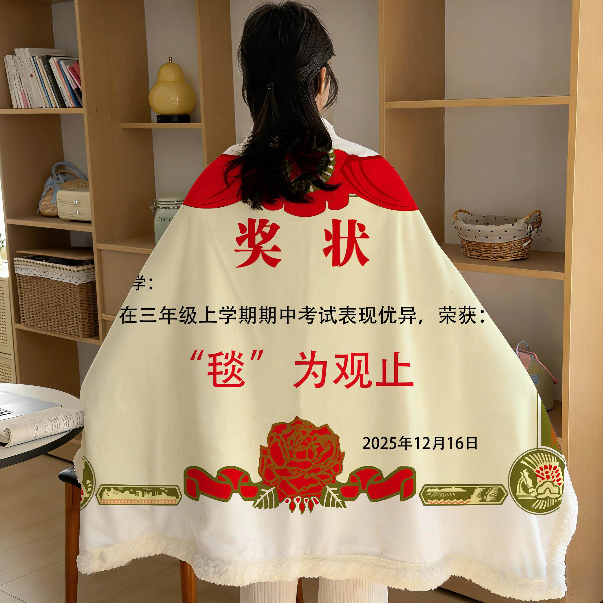 意定制奖状毛毯羔学生水晶绒羊绒午休毯期QCV末礼创开团购写真盖