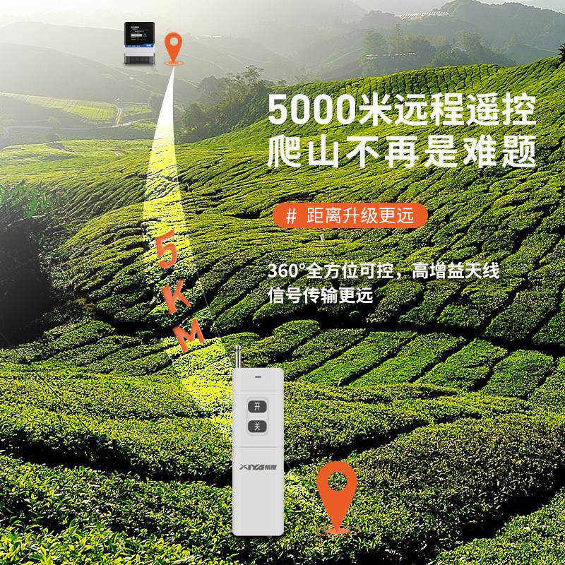 YK9水泵智能控制器遥控开关2器20V3程80V大功率遥控远N控制