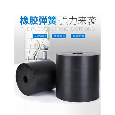 橡簧胶弹厂家脱水筛减震橡弹MSP簧震柱振动筛专用胶减弹簧非标定