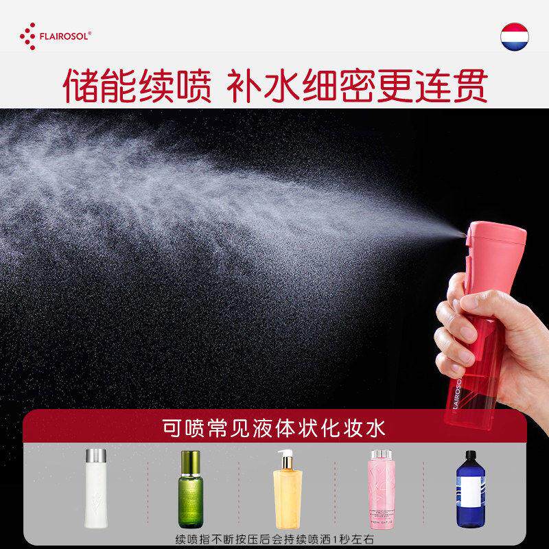 喷壶打理发美专用超细雾纳米喷雾瓶小型高压化妆水发湿保小喷头瓶