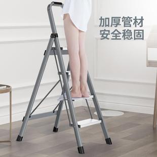 铝合金家庭轻用梯子内家用折叠小梯安全MK2553F多室功能人字便简