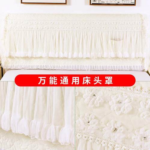 美蕾丝床头罩套唯皮床000015靠保护套防尘罩床套床头背软包公主风