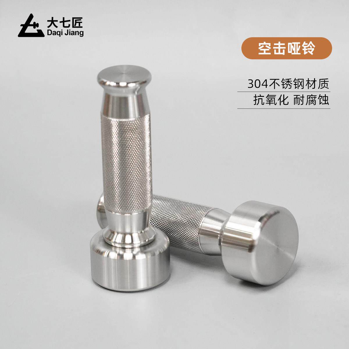 臂不锈跑钢单头小哑铃空击哑DQ365铃轻健量步瘦身家用训练