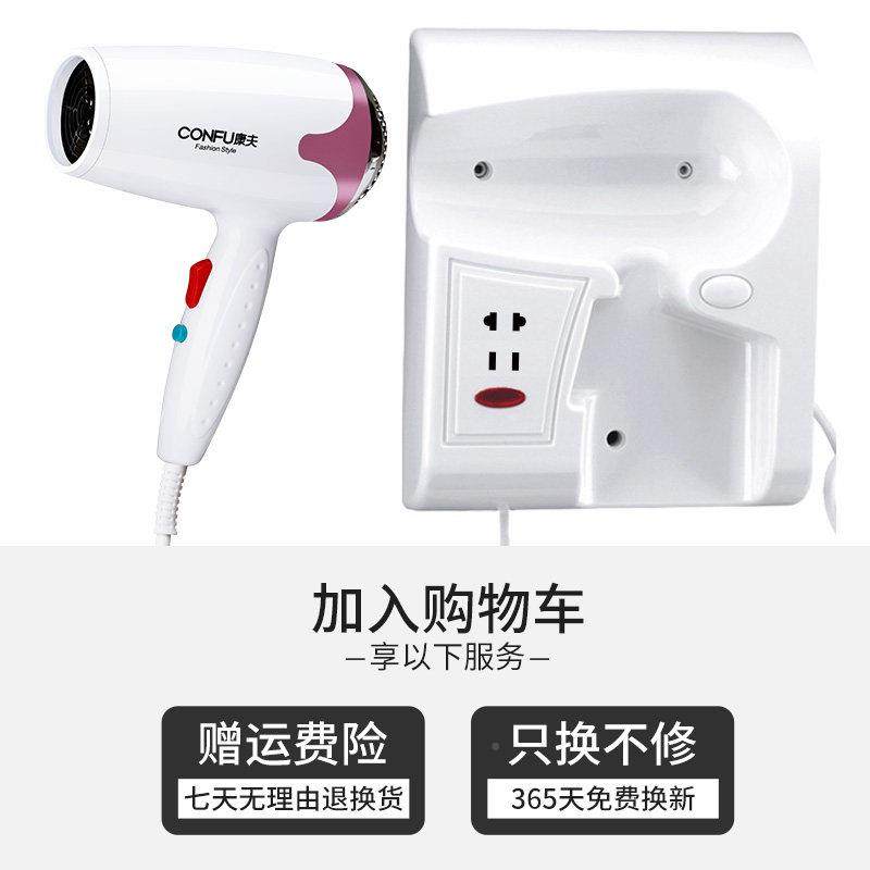 康夫K酒-3071店宾室馆浴壁挂式电KF-3071吹风机冷热风干发器筒家F,个人护理/保健/按摩器材,电吹风,淘宝优惠券,粉丝福利购,淘宝优惠卷
