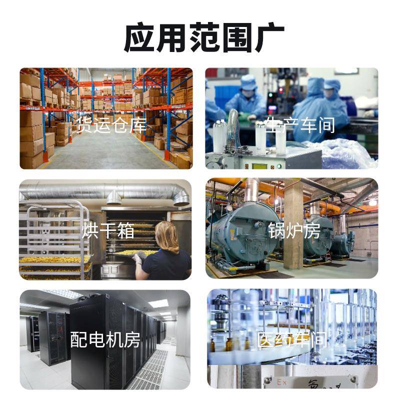 工业用温湿度测传感器高精度rs48防爆温度湿度计车5间库探仓报警