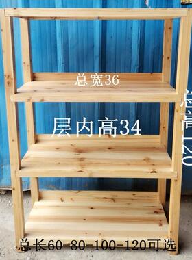 厨房置物纳层架电器储物架实木烤ZKY箱简架约调1味品微收波炉锅架