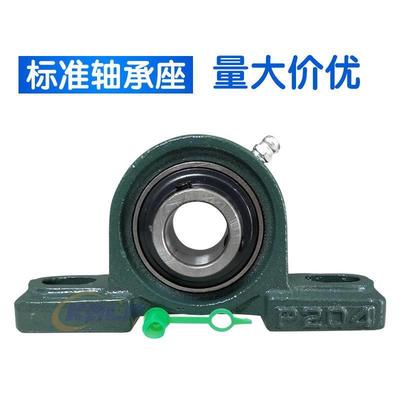 立座外球面轴承Ucp2031/P22/P20/无品牌/P204/0P205/P206/P207/P2