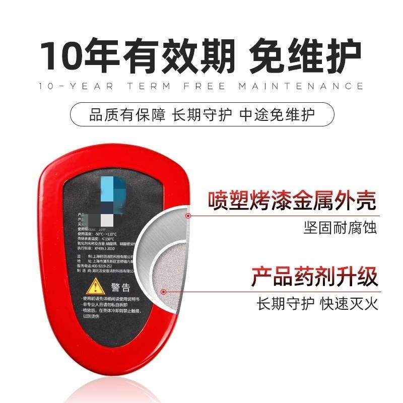车载可携式环保车用电表箱热气溶胶车装全自动灭火置神贴器汽家用